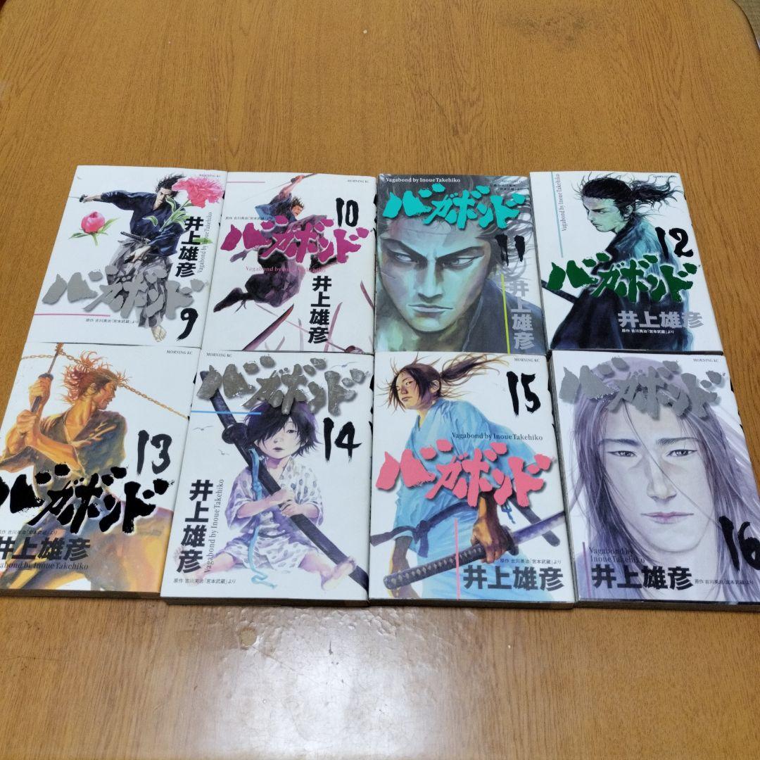 バガボンド 既刊37巻 全巻セット ほぼ初版