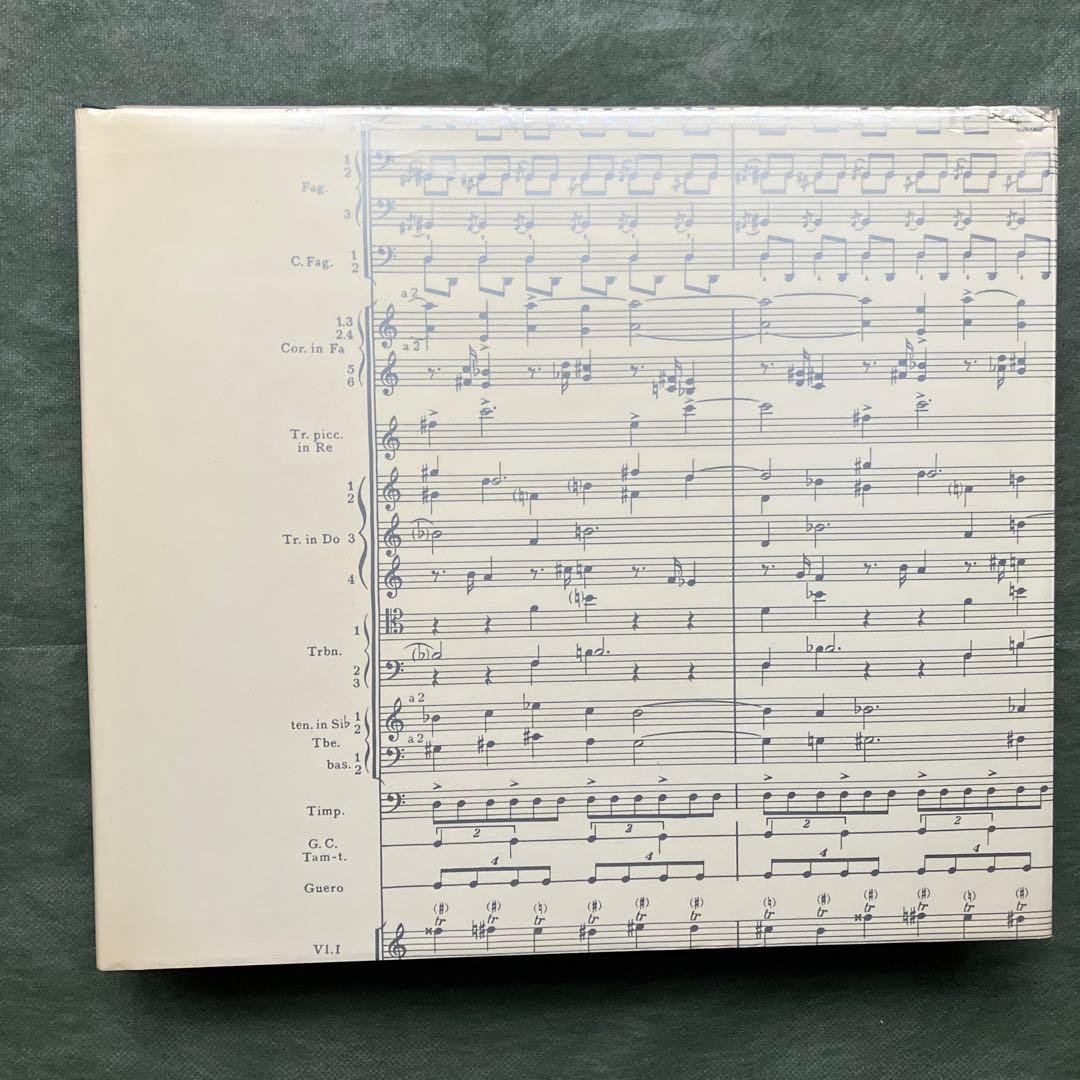 答えのない質問　1973年ハーヴァード大学詩学講座　レナード・バーンスタイン