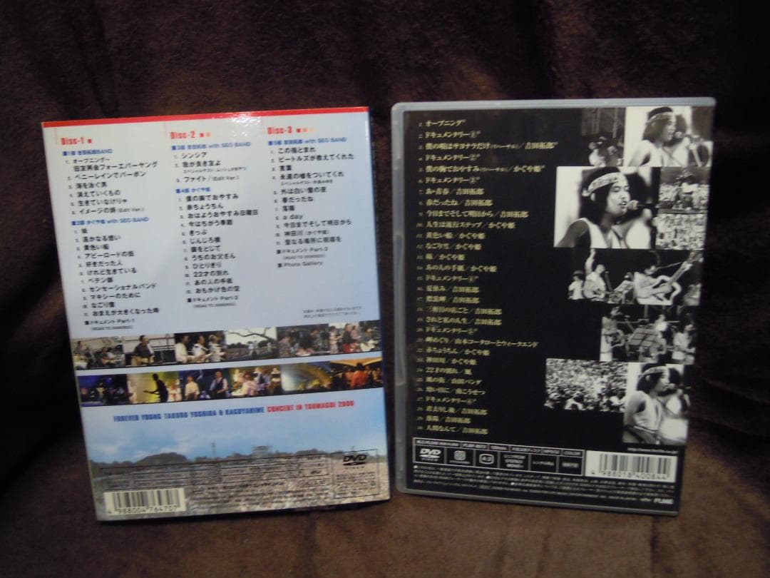 MC-18　吉田拓郎・かぐや姫　コンサートインつま恋　１９７５　２００６