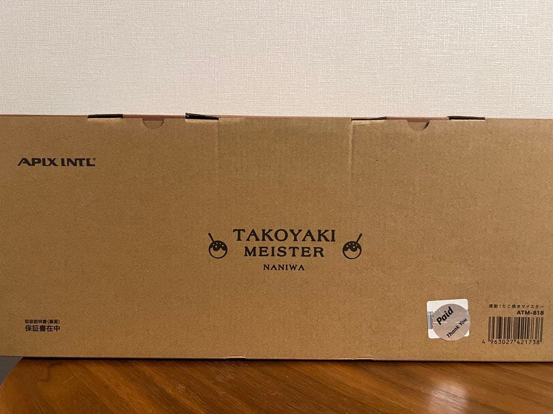 アピックス たこ焼きマイスター ATM-818 新品 未使用