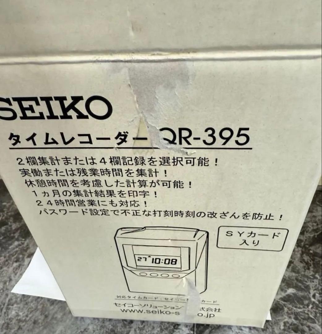 【美品】タイムレコーダー SEIKO QR395