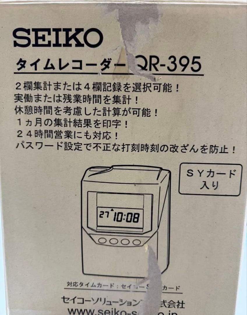 【美品】タイムレコーダー SEIKO QR395