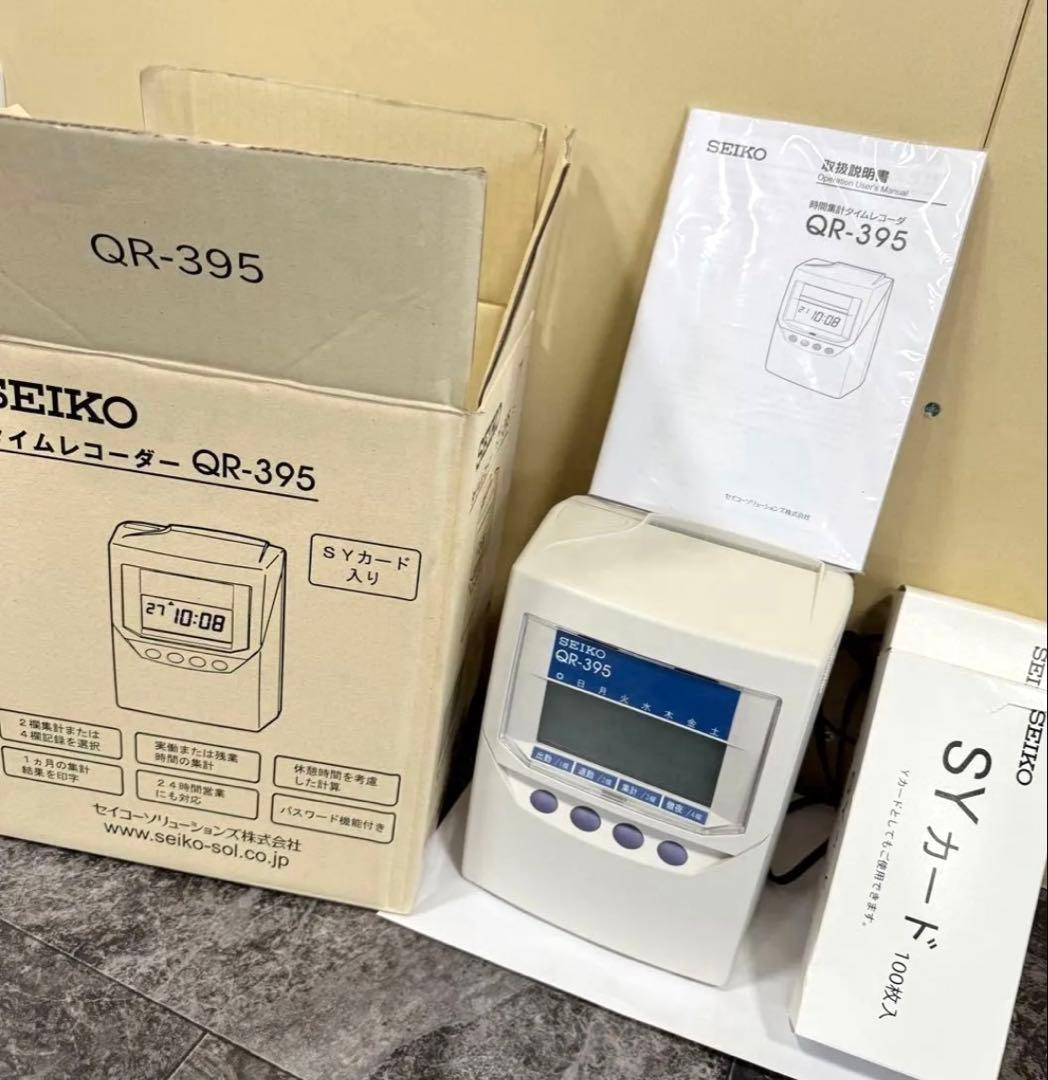 【美品】タイムレコーダー SEIKO QR395