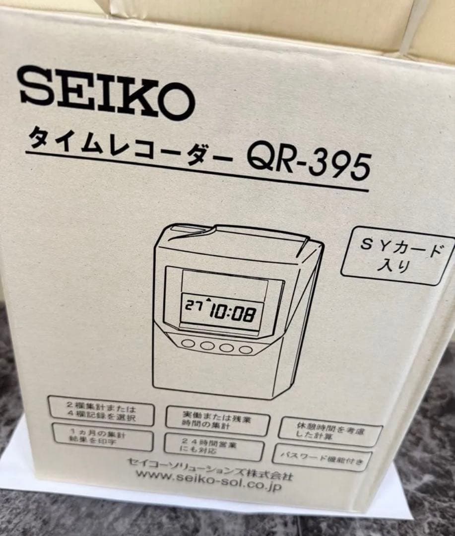 【美品】タイムレコーダー SEIKO QR395