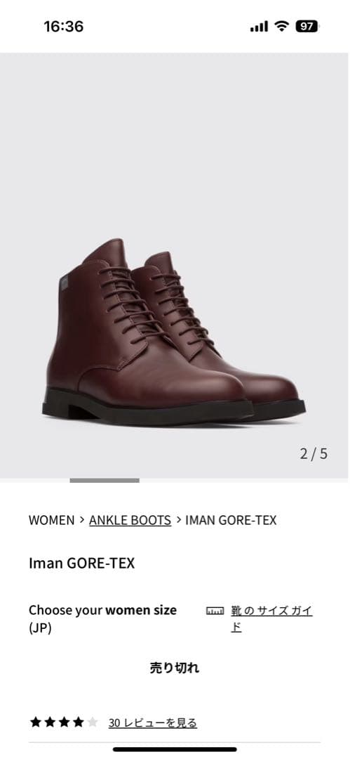 Camper×Gore-tex® ブーツ39