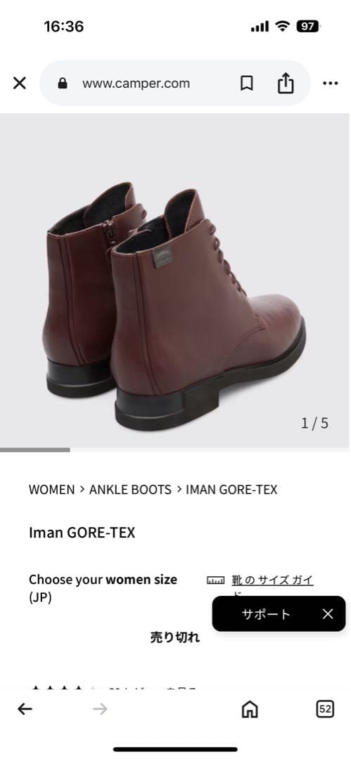 Camper×Gore-tex® ブーツ39