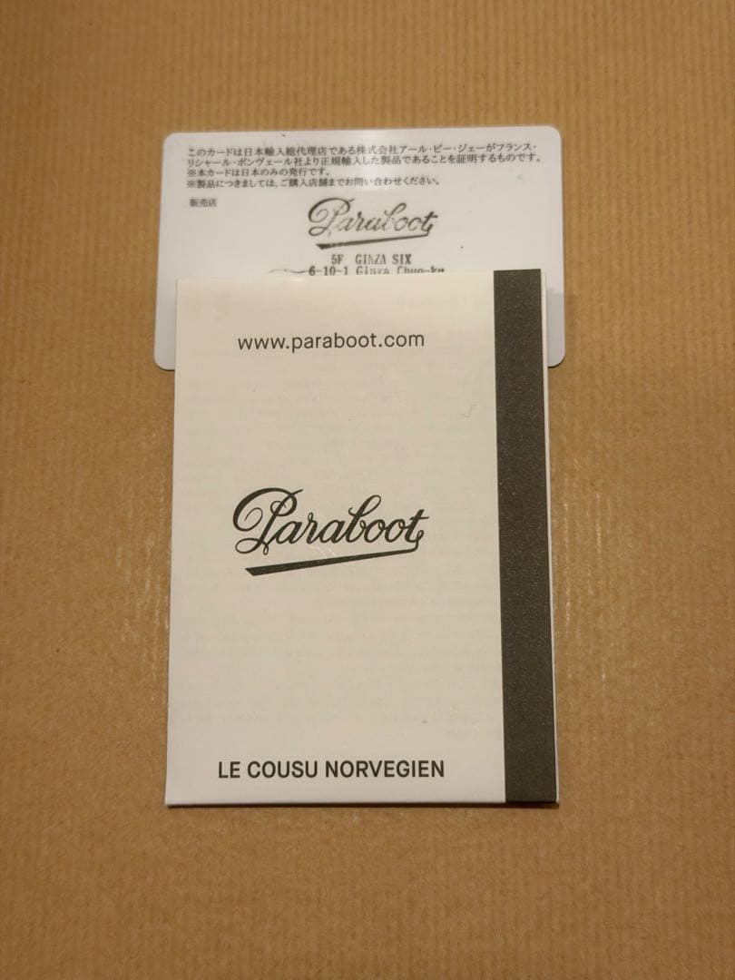 ❗️セール❗️Paraboot MICHAEL ANNEAUX 正規証明書付き