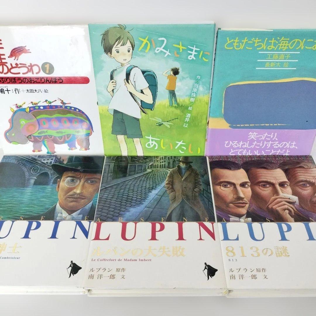 児童書☆低学年～☆３９冊セット☆くもん推薦図書☆課題図書☆まとめ売りc225