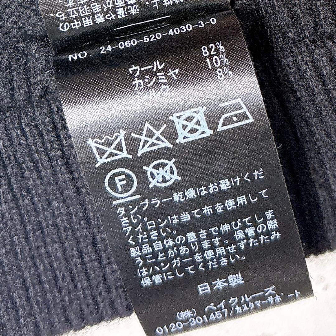 ドゥーズィーエムクラス　24AW OLBIA スリット スカート　黒　３６