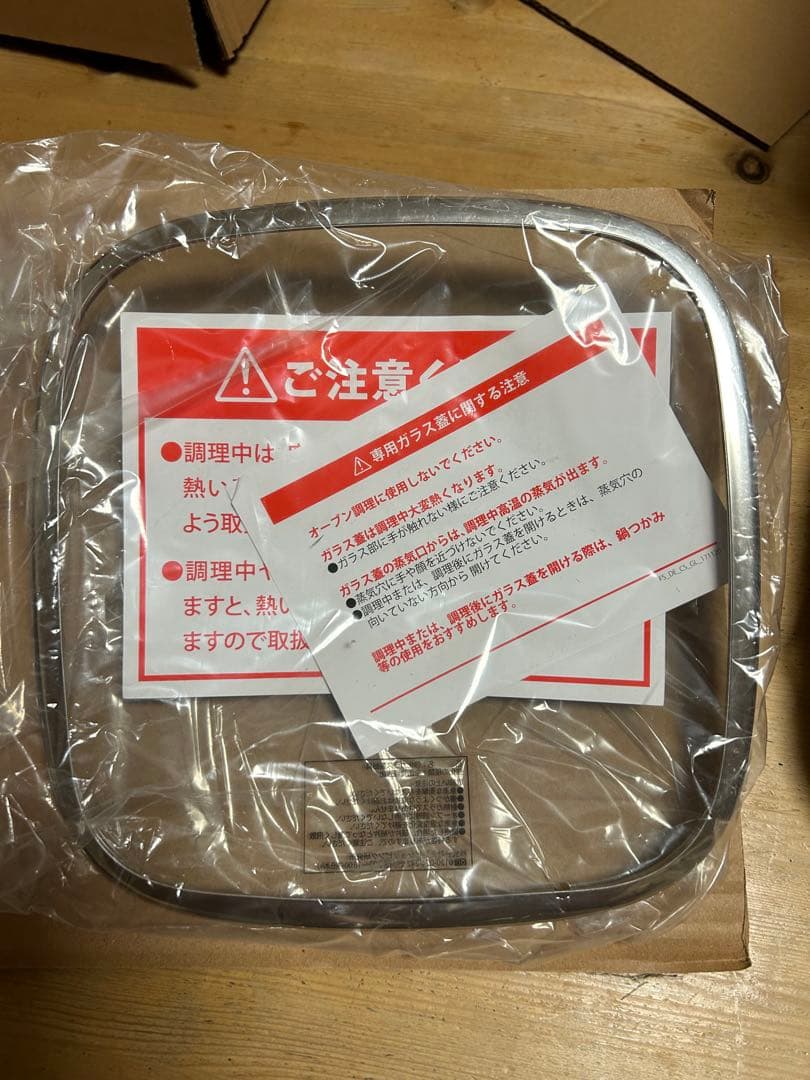 フレーバーストーン　ダイヤモンドエディションSP6点セット　ダークネイビー