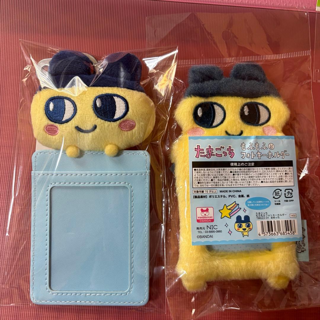 まめっち トレカケース ぬいぐるみ マスコット ガチャガチャ ネイルチップ