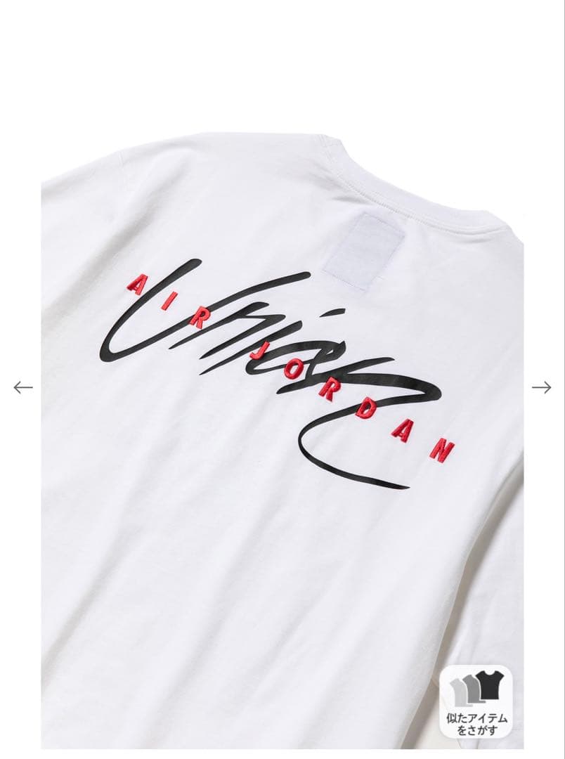 トップス UNION JORDAN REVERSE DUNK S/S T-SHIRT