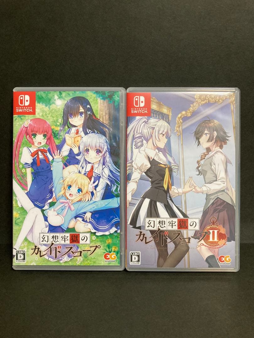 【期間限定値引き】Switch 幻想牢獄のカレイドスコープ1+2セット