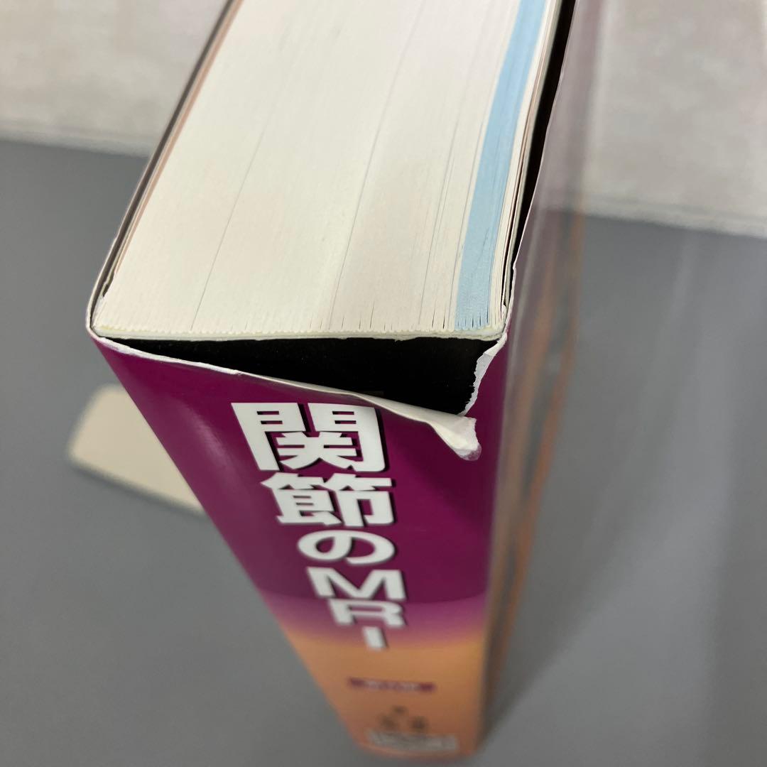 【中古本】関節のMRI