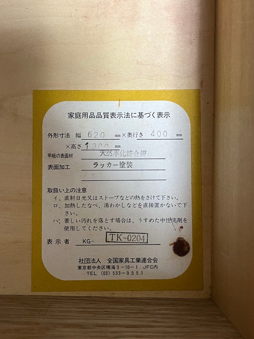 木製ドレッサー・鏡台 アーチ型ミラー付き
