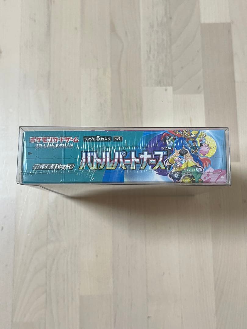 ポケモンカード バトルパートナーズ シュリンク付きBOX