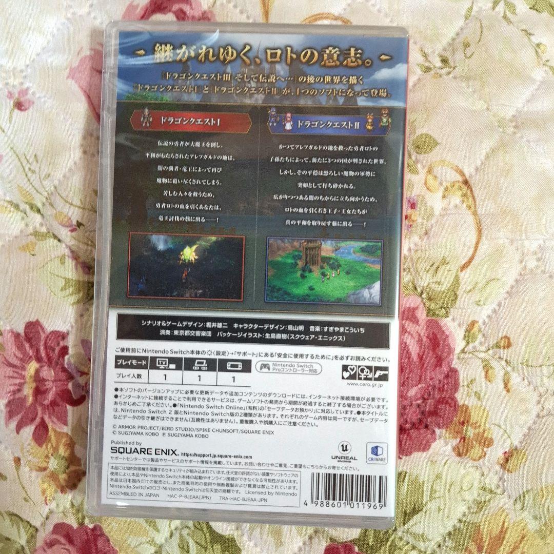Switch ドラゴンクエスト Ⅰ & Ⅱ 未開封品