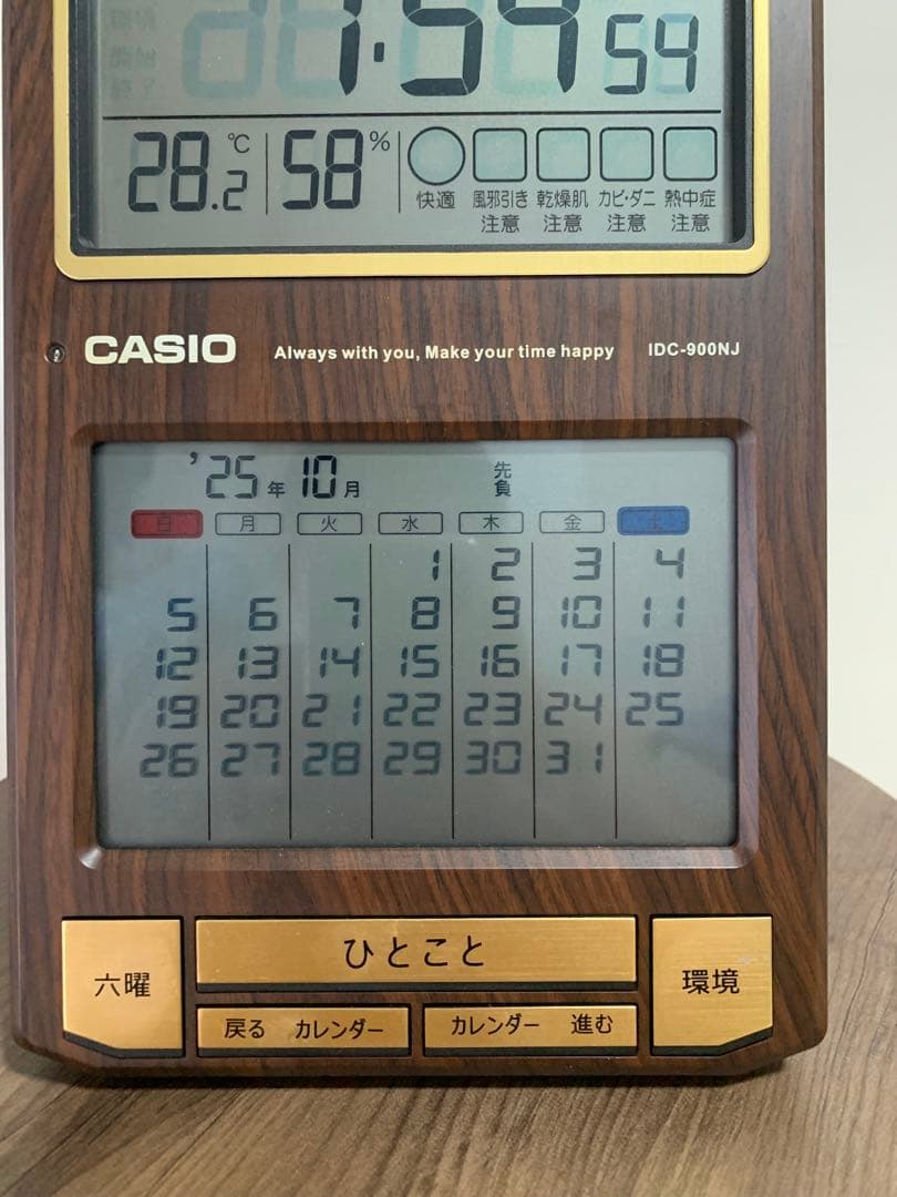 CASIO多機能カレンダー時計電波掛け置き兼用IDC-900NJ