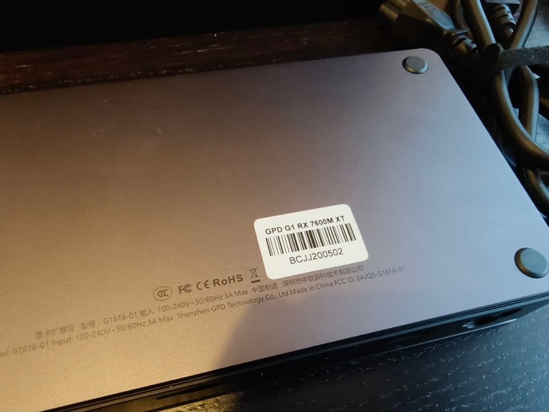 グラフィックボード・グラボ・ビデオカード GPD G1 RX7600M XT eGPU Box