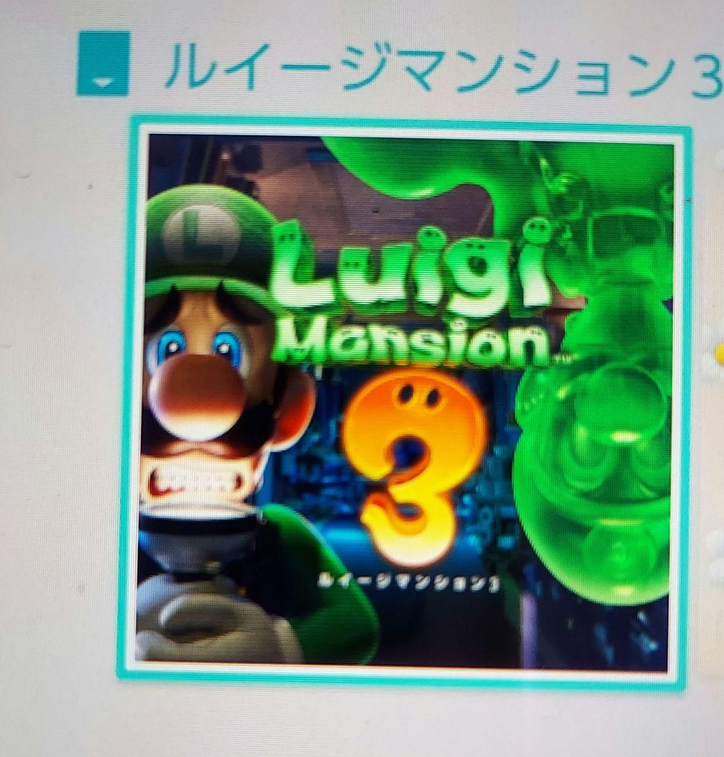 スイッチ　スマブラ２枚　マリオオデッセイ２枚　ルイージマンション3　２枚　セット