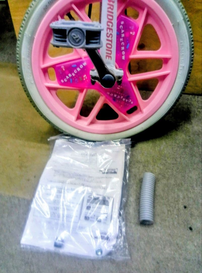 新品 ブリヂストン 一輪車 スケアクロウ 16インチ SCW16 ピンク