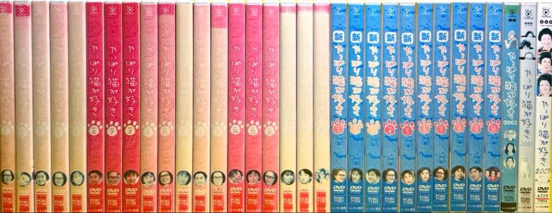 やっぱり猫が好き全19巻＋新やっぱり猫が好き全10巻（SP付き）DVD合計32巻