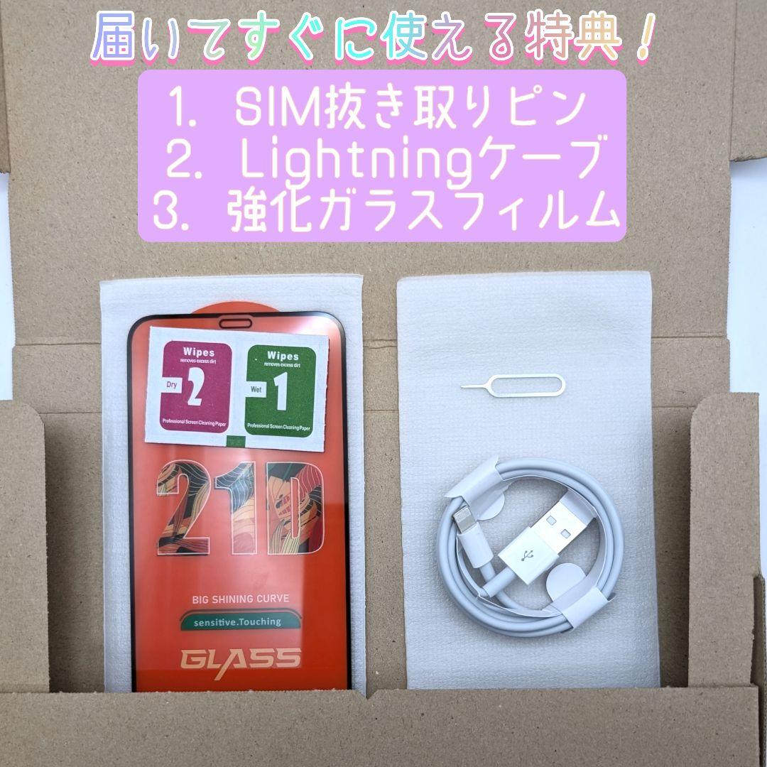 iPhone13mini 128GB ホワイト SIMフリー バッテリー100%