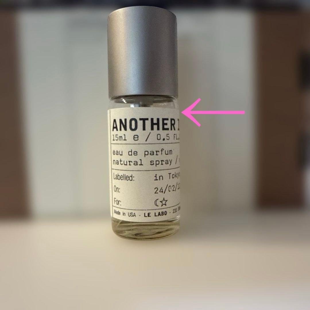 ⭐︎3939⭐︎LE LABO ルラボ　Another13 15ml 箱付き