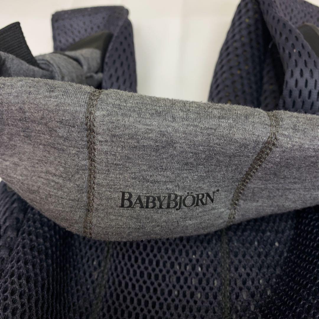 BABYBJÖRN　ベビービョルン　ハーモニー 　抱っこ紐　アンスラサイト