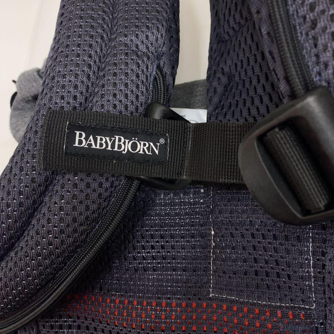 BABYBJÖRN　ベビービョルン　ハーモニー 　抱っこ紐　アンスラサイト