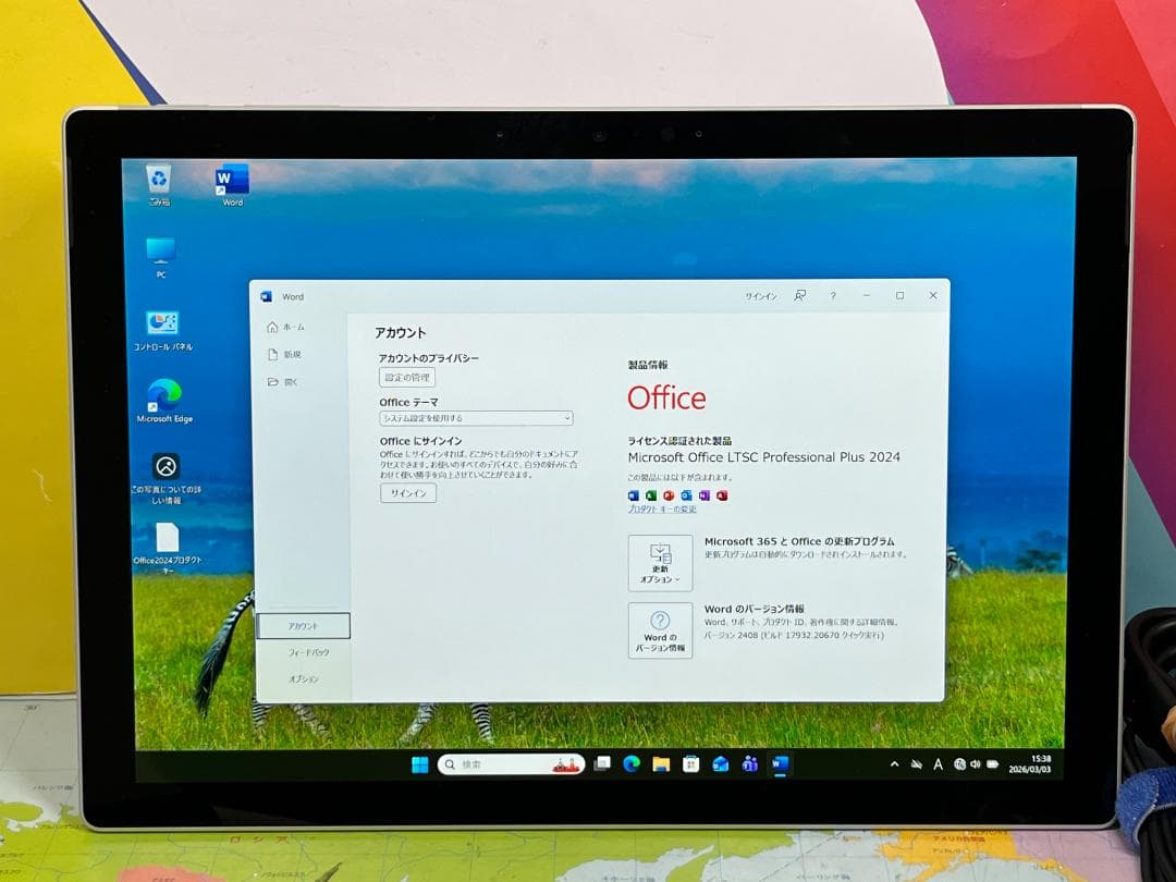 極美品 Surface Pro7 12.3型 タブレット Office2024