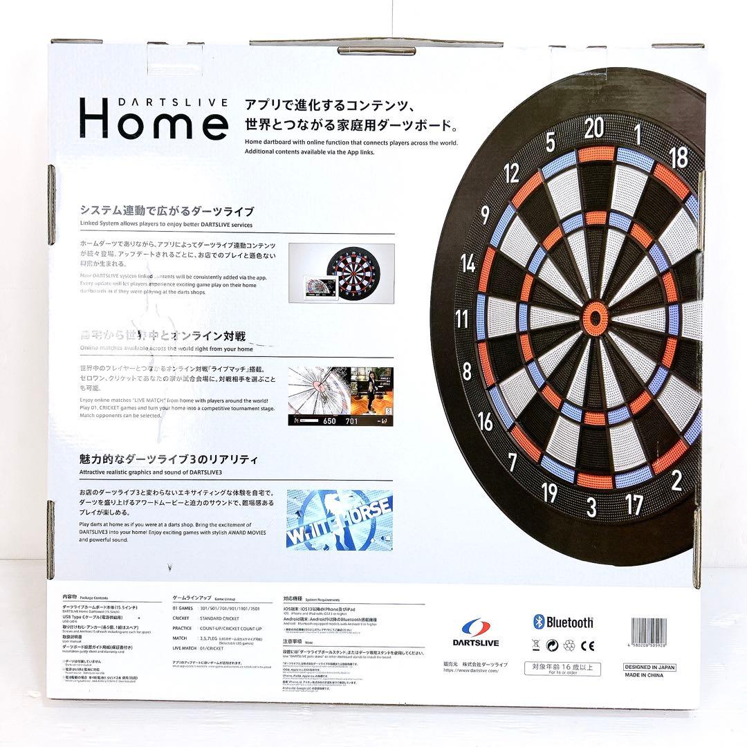 ダーツボード DARTSLIVE  ダーツライブ ホーム オンライン対戦