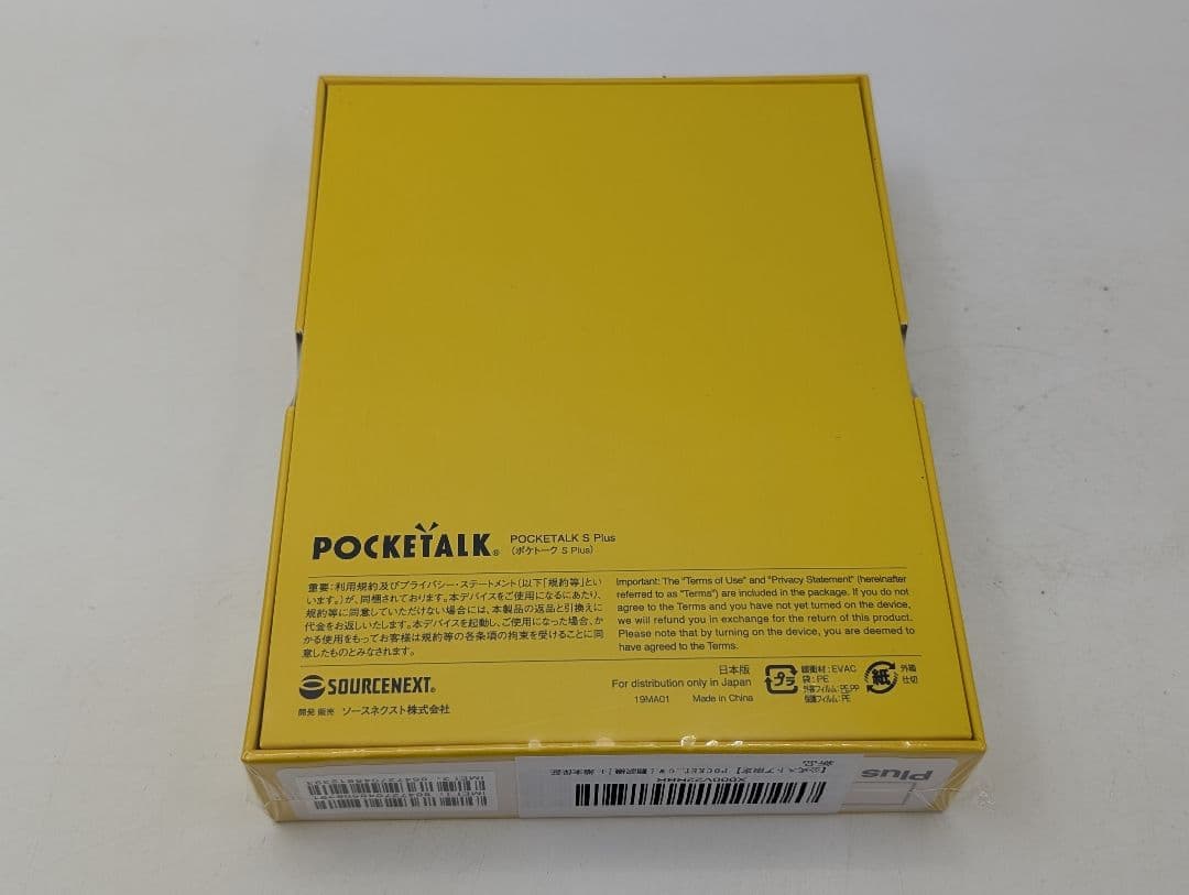新品未使用 ポケトーク S Plus POCKTALK S Plus