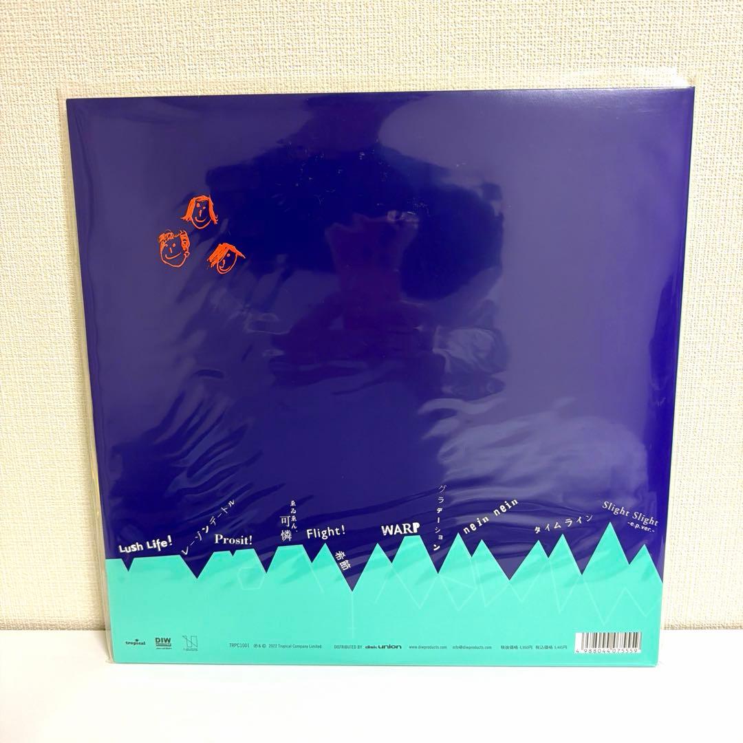 新品 クラムボン モメント 2LP アナログ レコード