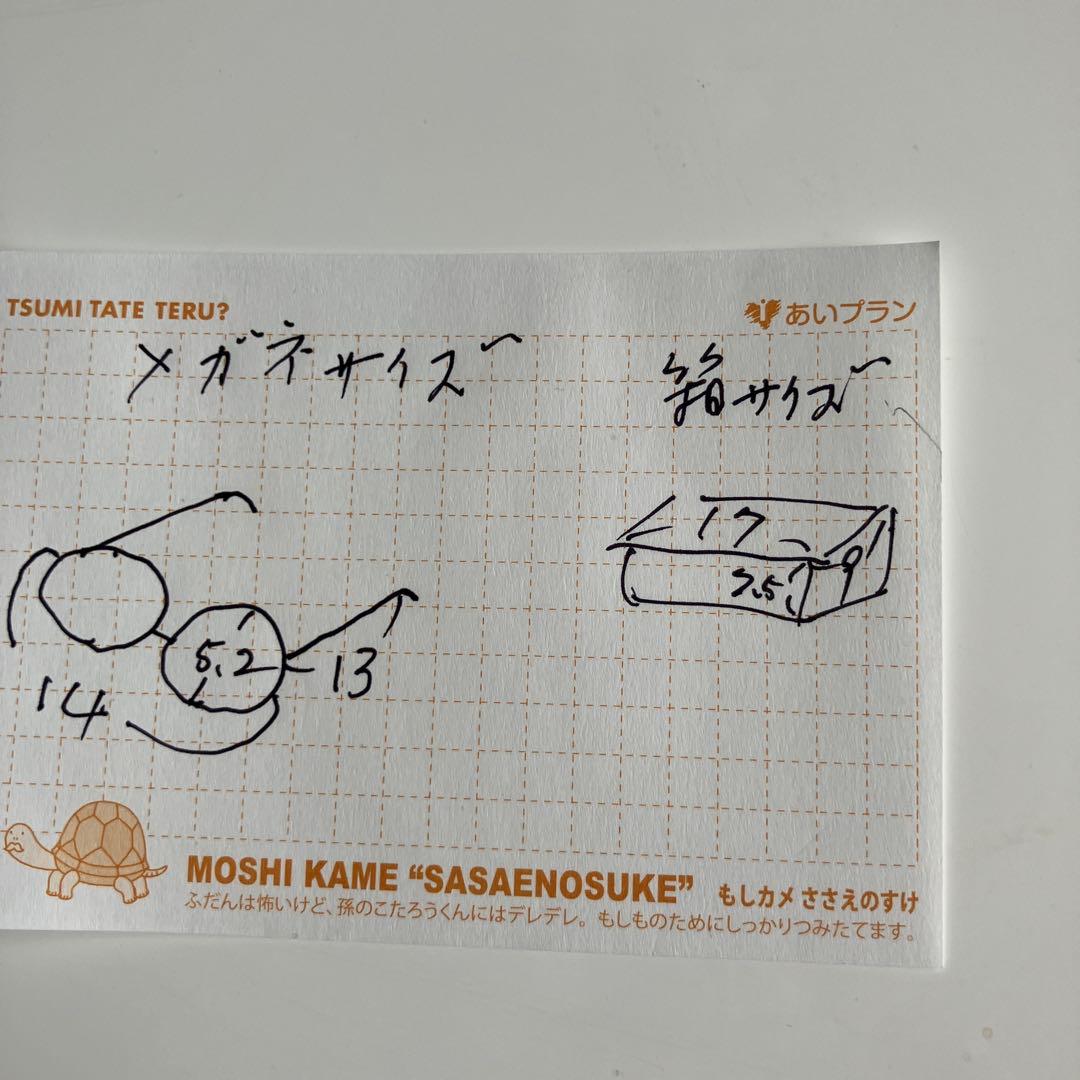 お値下げしました！ ティファニーのサングラス レディース