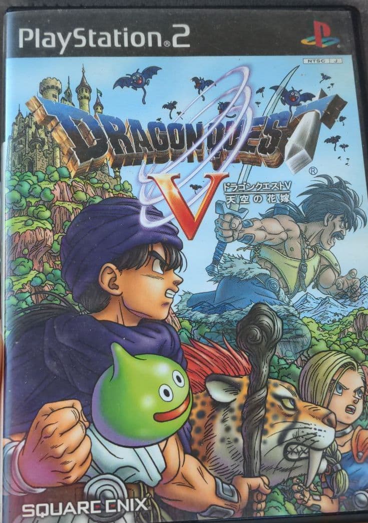 ドラゴンクエスト　ソフト４枚セット