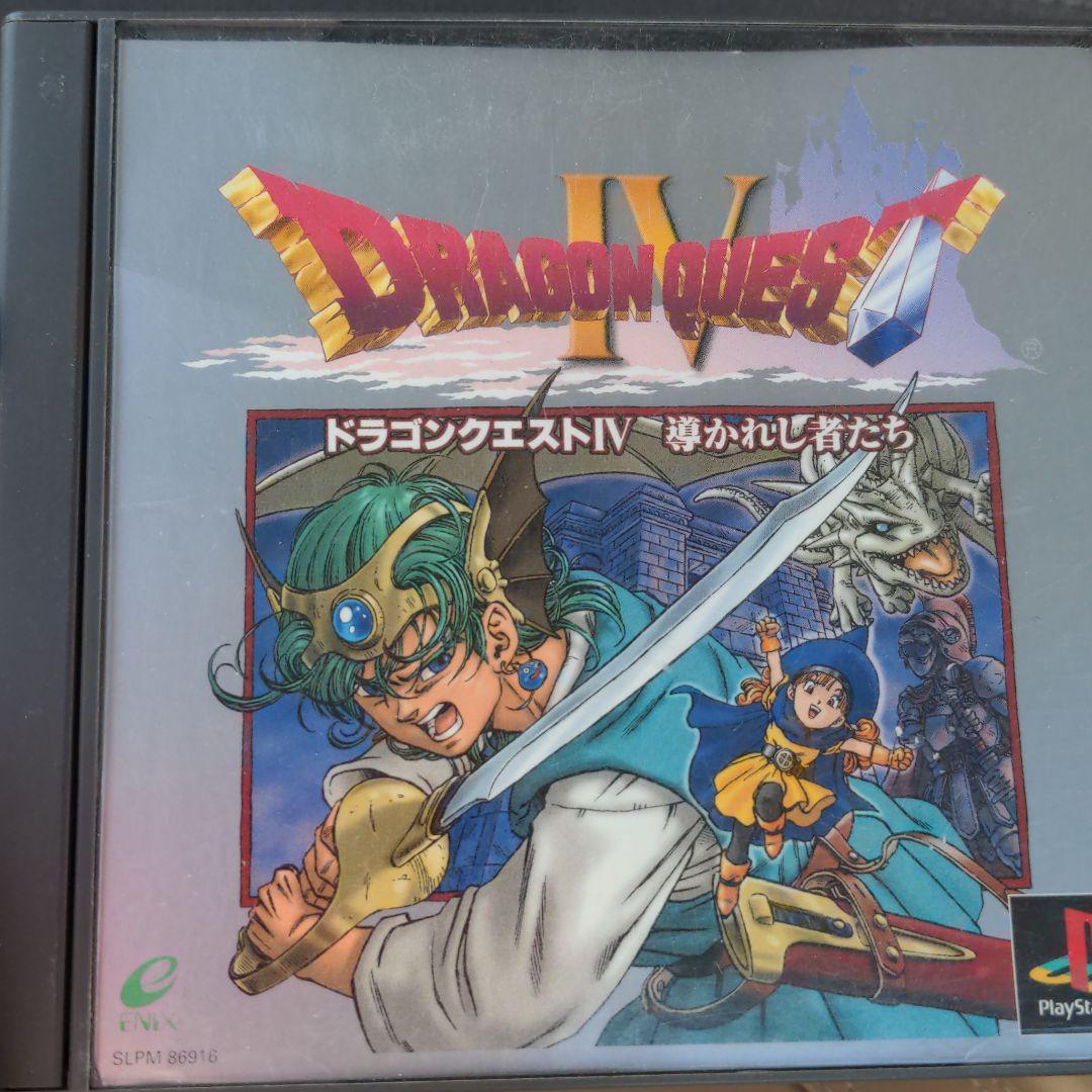 ドラゴンクエスト　ソフト４枚セット