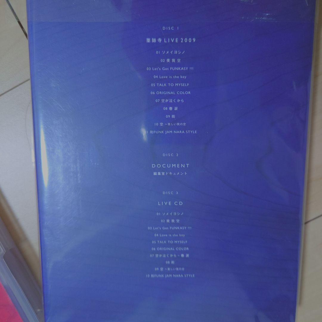 薬師寺/堂本剛 初回限定版 DVD 3枚組