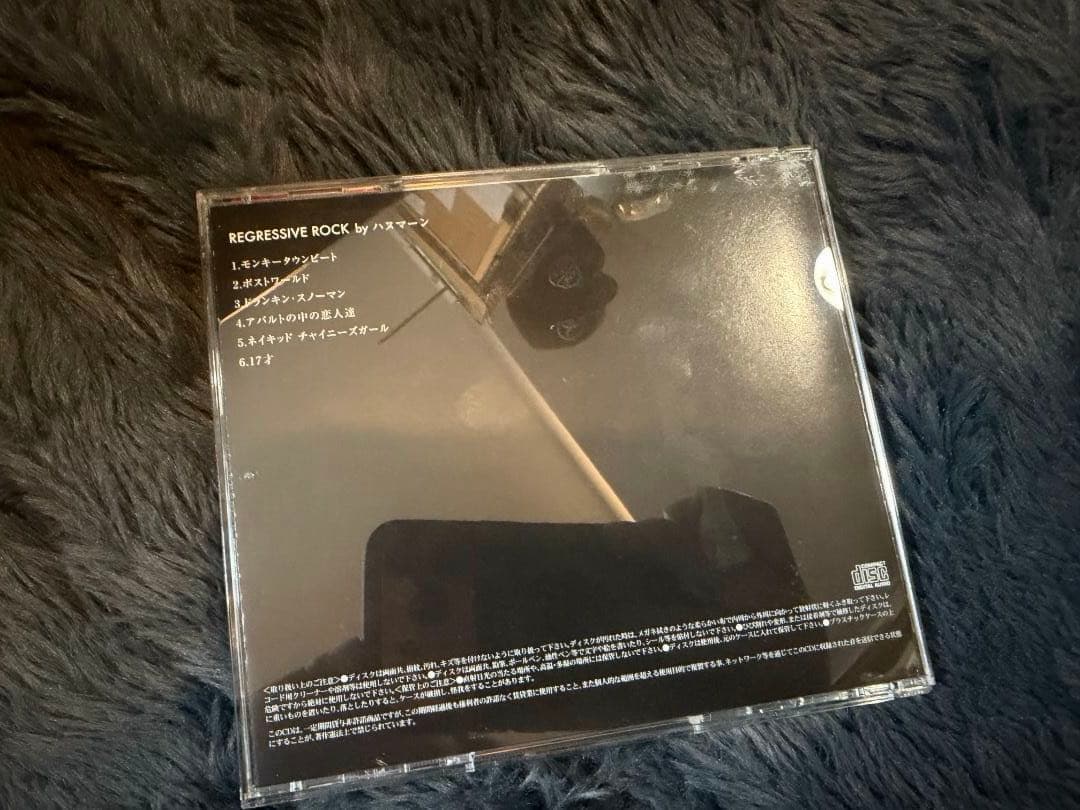 【廃盤/帯付】ハヌマーンCD 3枚セット（動作確認済・ワンオーナー品）