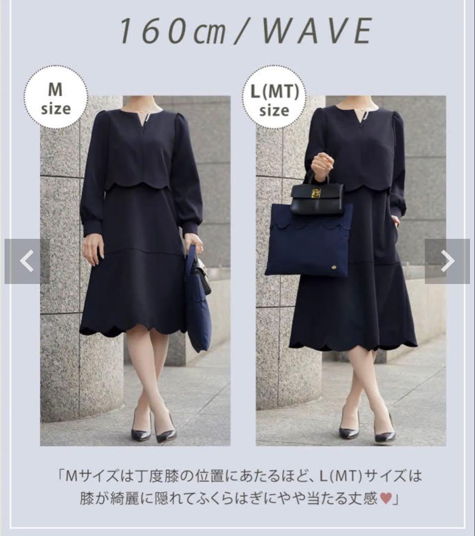 【新品/le reve vaniller】フロントファスナースカラップワンピース