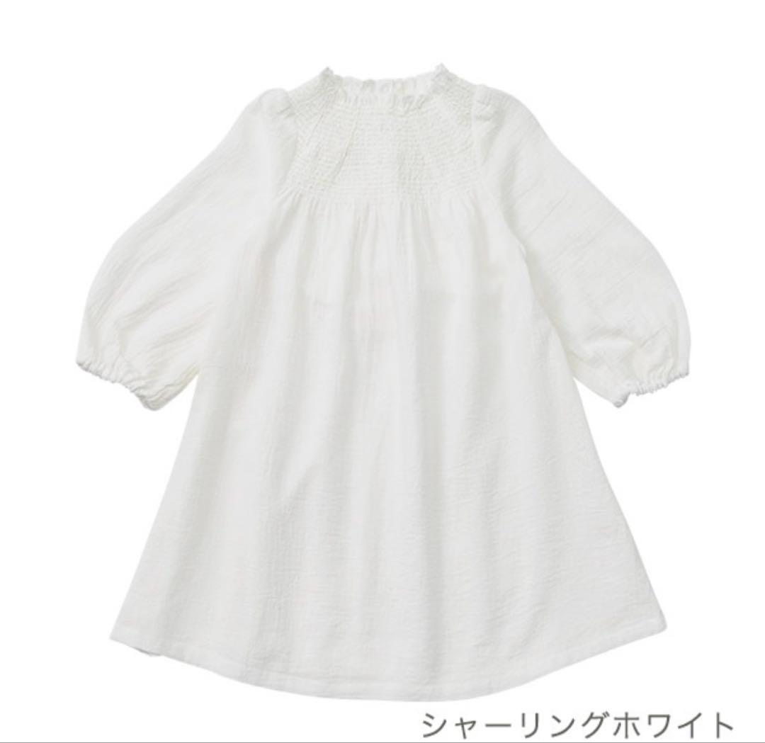マールマール　ワンピース　70 - 90cm