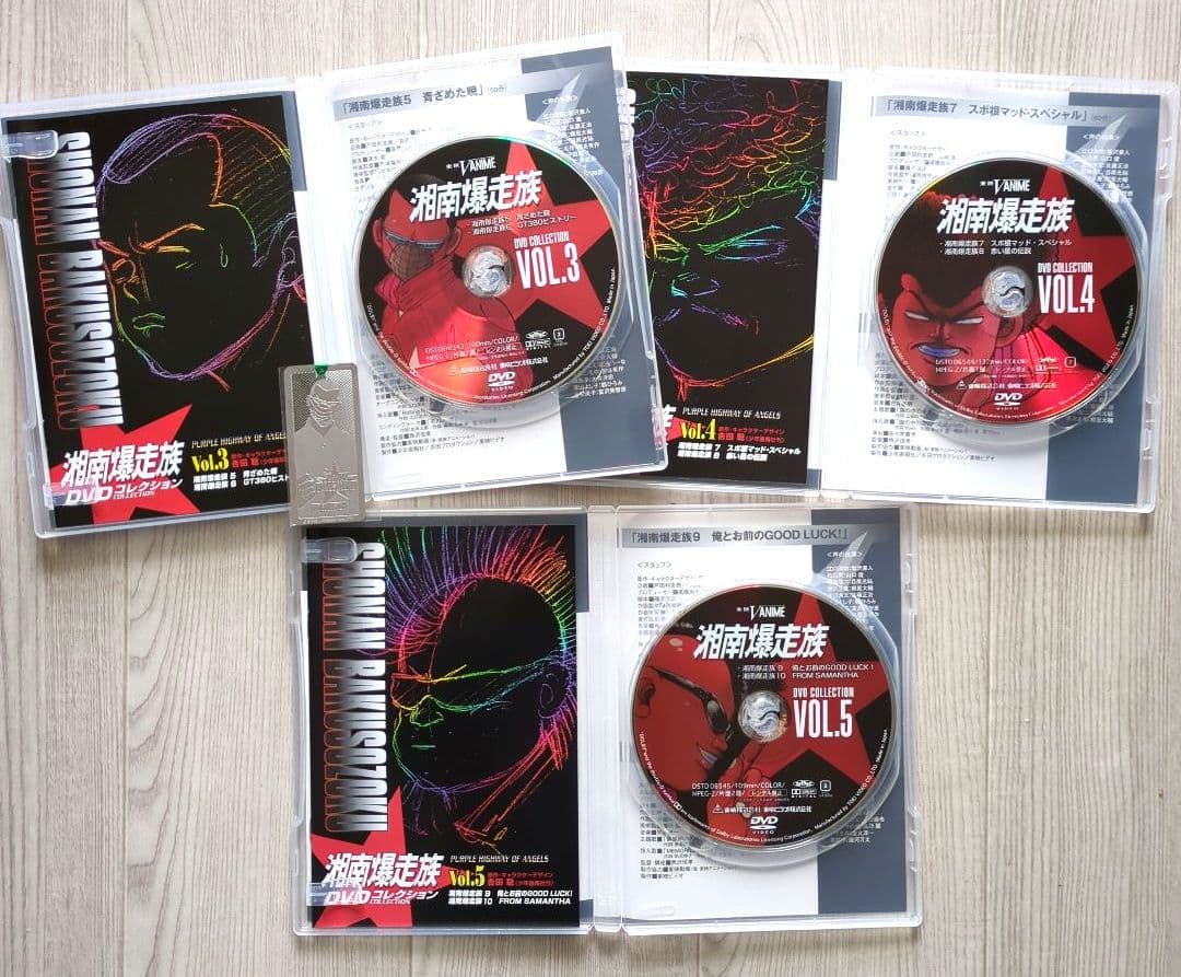 【フラッグ付き】湘南爆走族 DVDコレクション ＜全巻収納BOX　初回生産限定＞