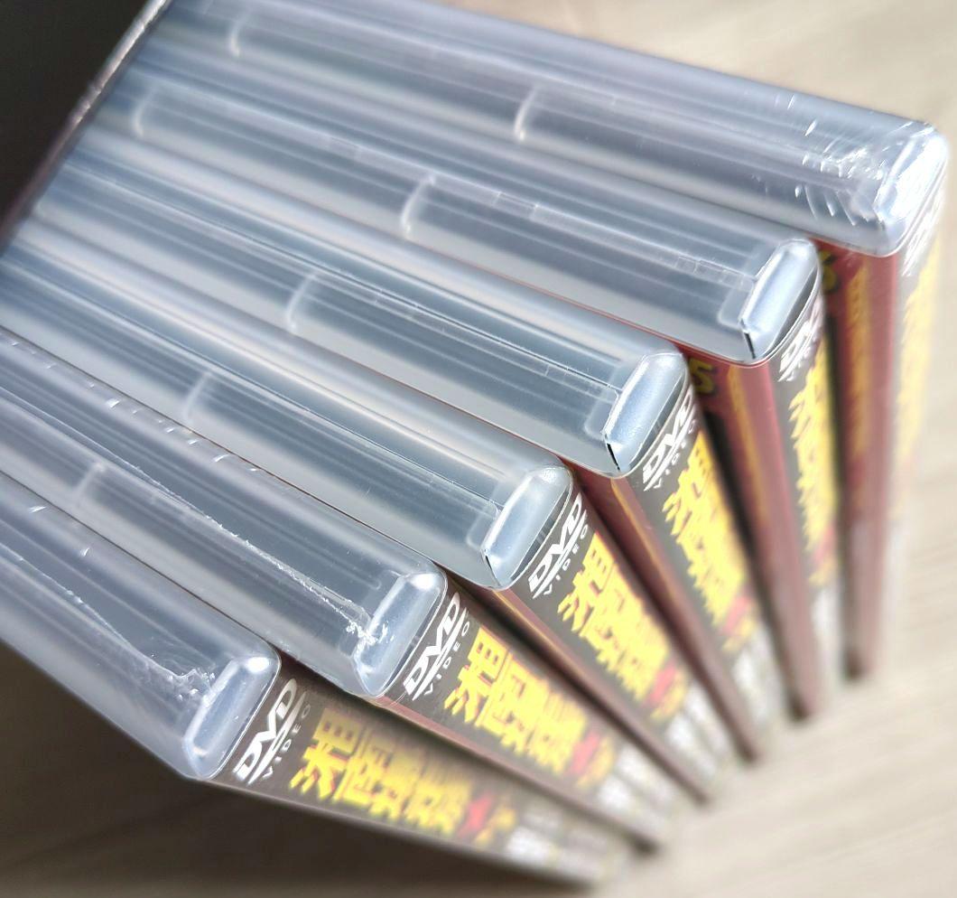 【フラッグ付き】湘南爆走族 DVDコレクション ＜全巻収納BOX　初回生産限定＞
