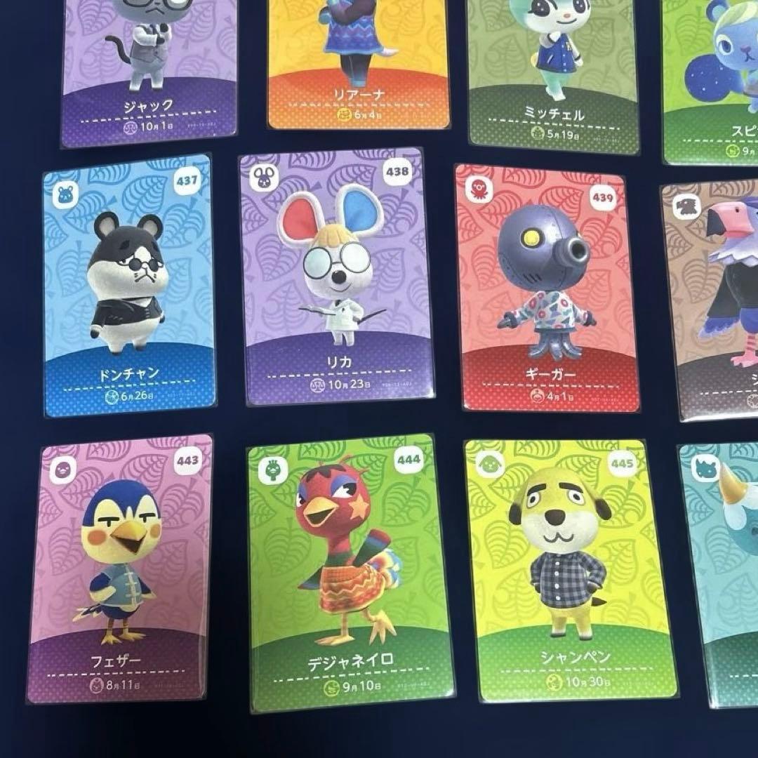 どうぶつの森　amiiboカード第5弾 24枚住人コンプリートセット まとめ売り