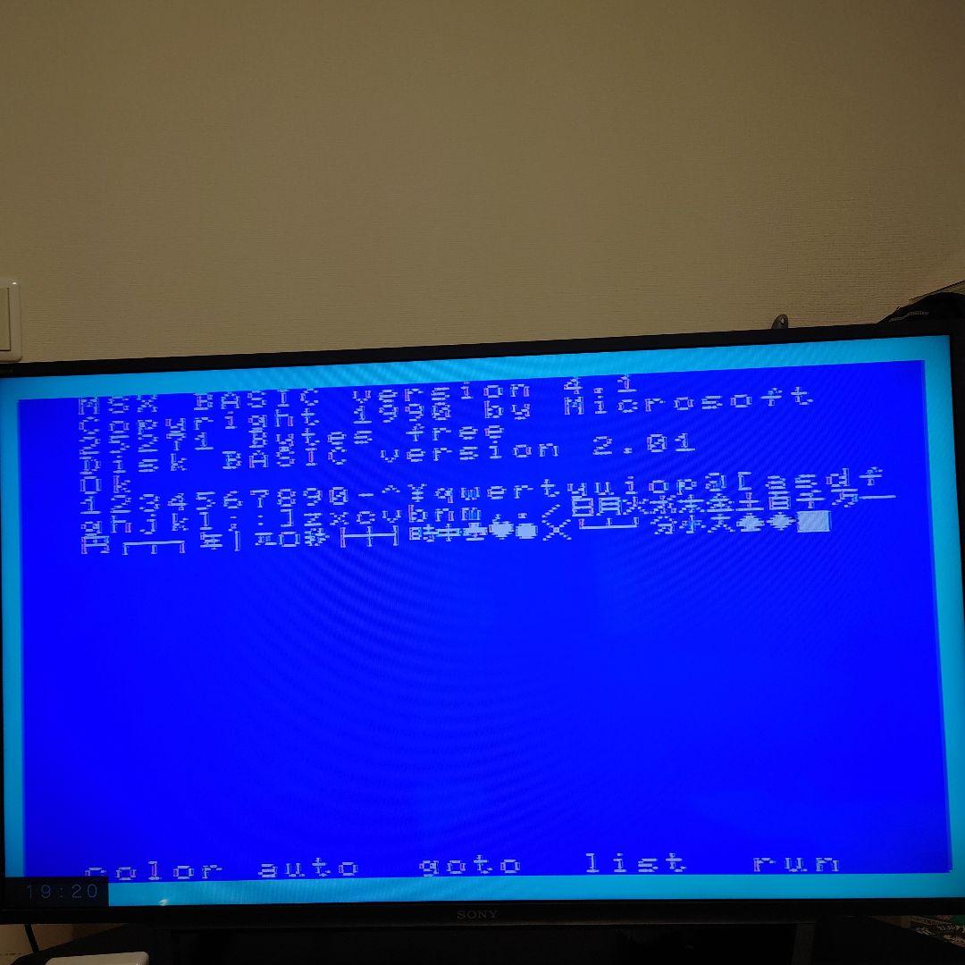 MSX turboR FS-A1GT （メンテナンス済み）