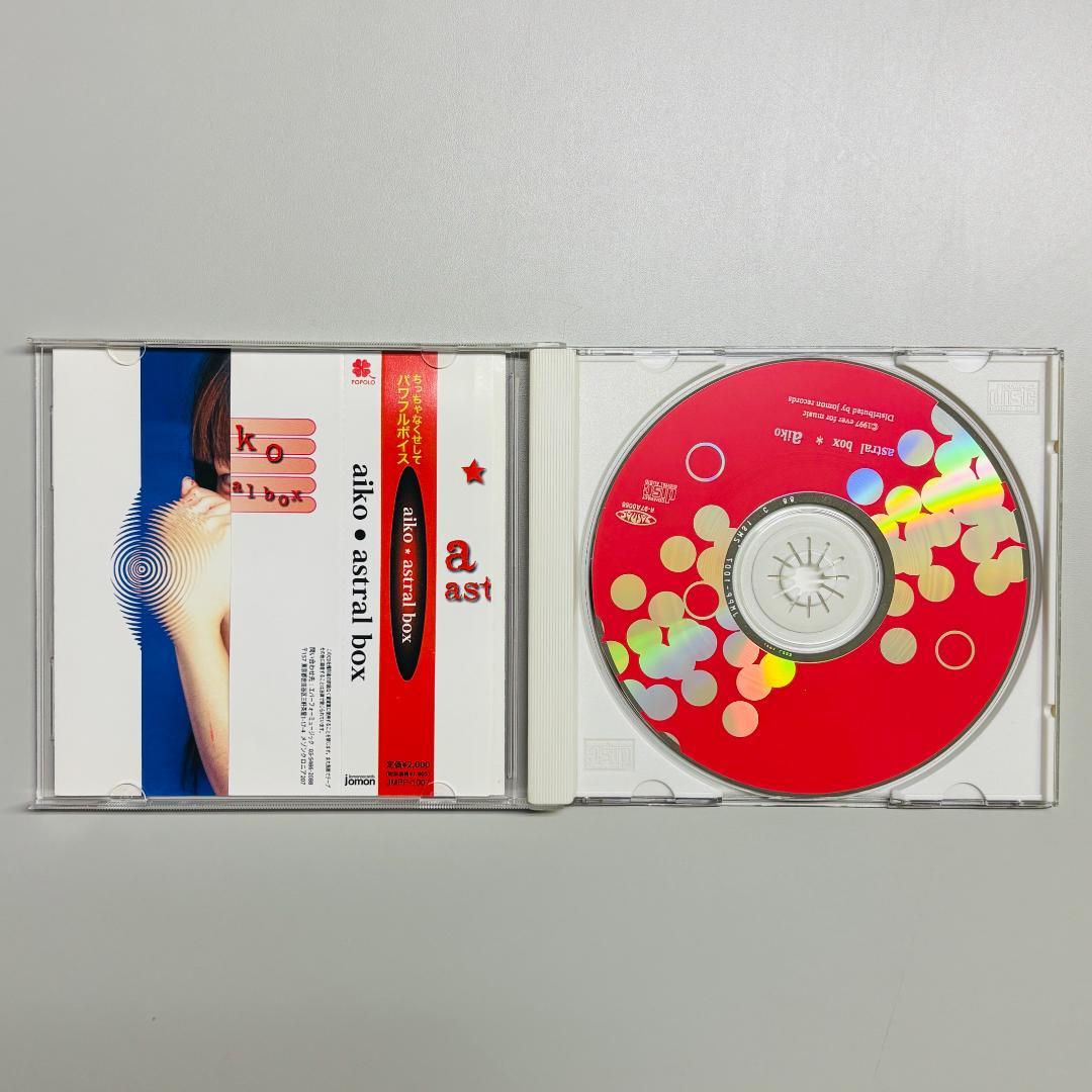 【フォロー割・希少・セットのみ】aiko インディーズ 廃番CD3枚セット