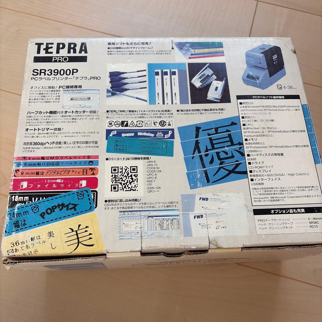 オフィス用品 TEPRA pro SR3900P