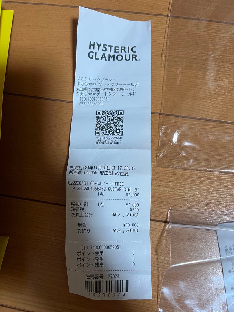Hysteric Glamour シルバー ドッグタグ ネックレス