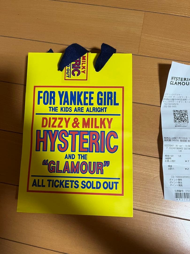 Hysteric Glamour シルバー ドッグタグ ネックレス