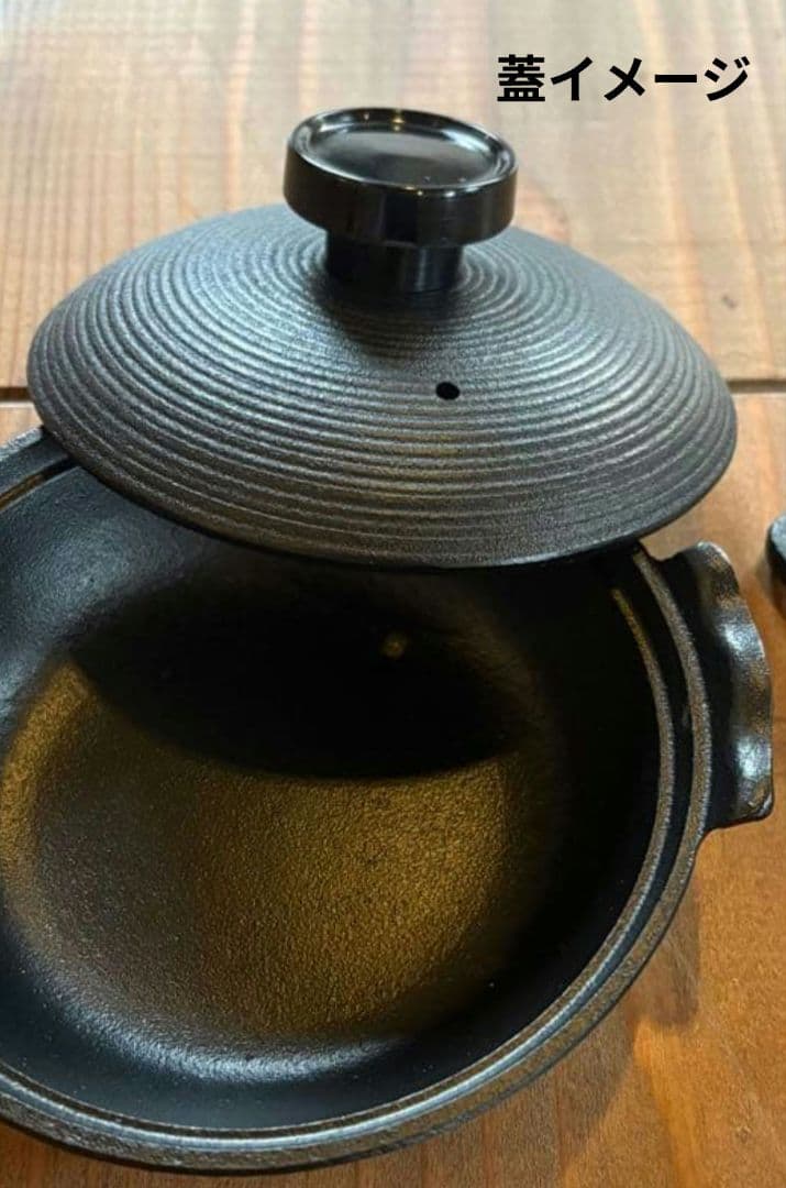 南部鉄器 目玉やきスキレット